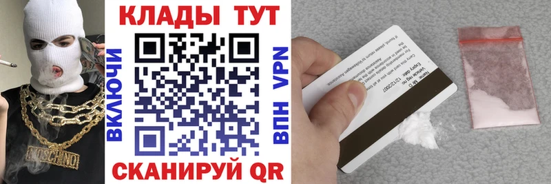 Где найти наркотики Гусь-Хрустальный Кокаин  Конопля  АМФ  Бутират  Меф  ГАШ 