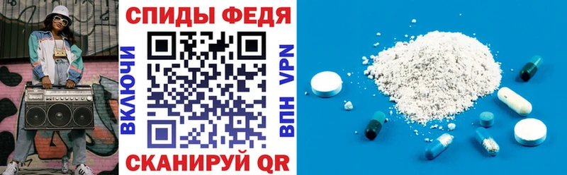 Амфетамин VHQ  блэк спрут ССЫЛКА  Гусь-Хрустальный 