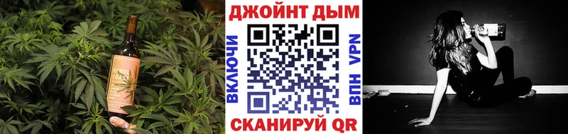 Canna-Cookies конопля  Гусь-Хрустальный 