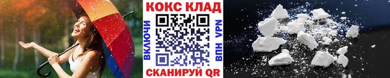 КОКАИН Fish Scale Гусь-Хрустальный