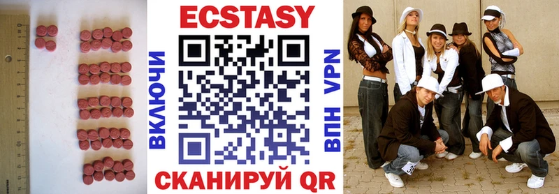 Ecstasy DUBAI  закладка  Гусь-Хрустальный 