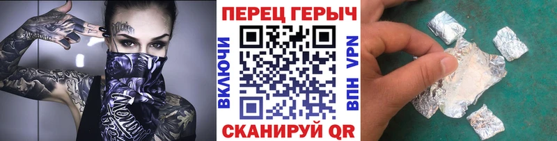 купить закладку  Гусь-Хрустальный  omg ТОР  площадка какой сайт  Героин хмурый 