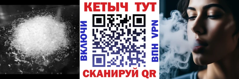 Кетамин VHQ  площадка какой сайт  Гусь-Хрустальный  что такое наркотик 