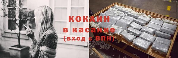 каннабис Бугульма