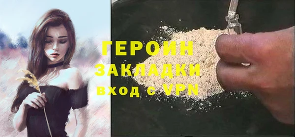 каннабис Бугульма