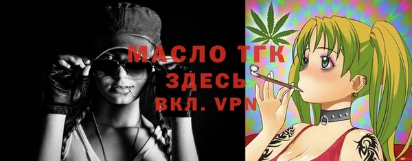 mix Богородск