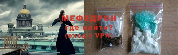 каннабис Бугульма