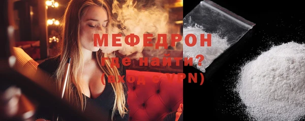 амфетамин Богданович