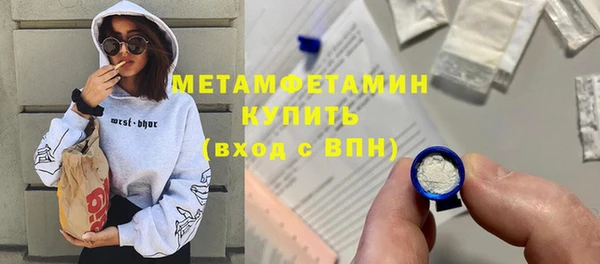 амфетамин Богданович