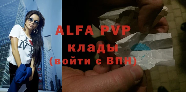 каннабис Бугульма