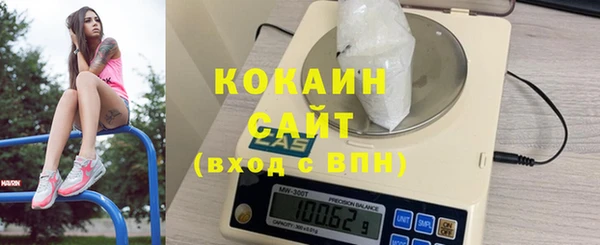 MDMA Бородино