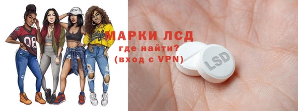 MDMA Бородино