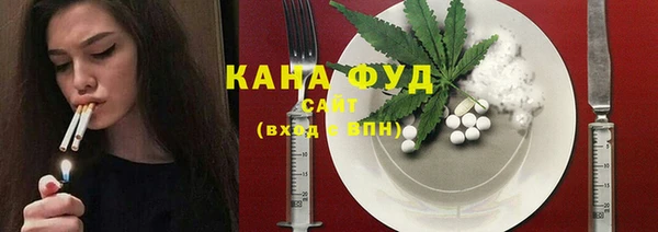 MDMA Бородино