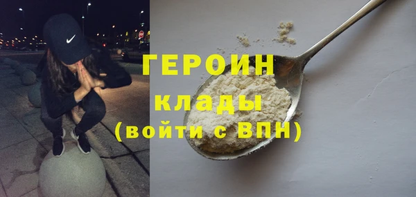 амфетамин Богданович