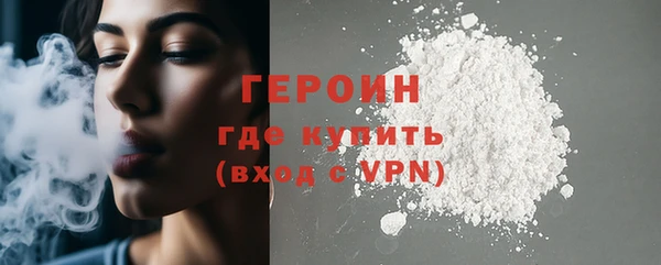 спиды Бронницы