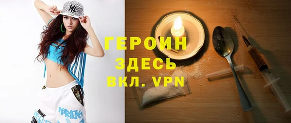 MDMA Бородино