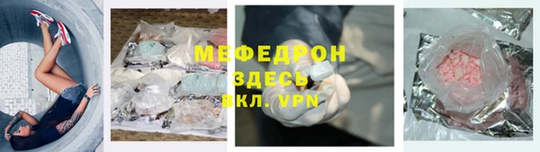 MDMA Бородино