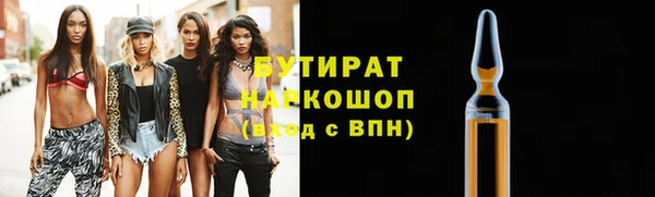 амфетамин Богданович
