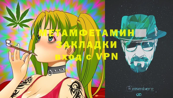 каннабис Бугульма