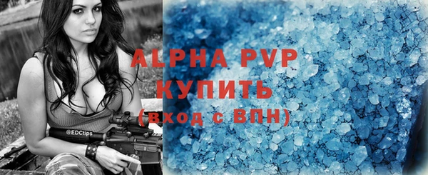 спиды Бронницы