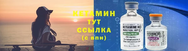 MDMA Бородино