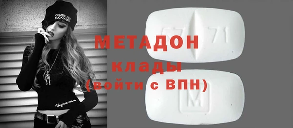 а пвп мука Богородицк