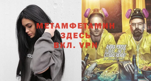 каннабис Бугульма