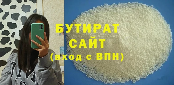 амфетамин Богданович