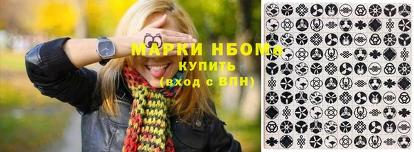 MDMA Бородино