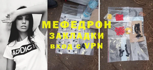 MDMA Бородино