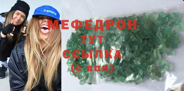а пвп мука Богородицк