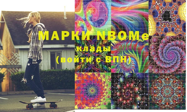 mix Богородск