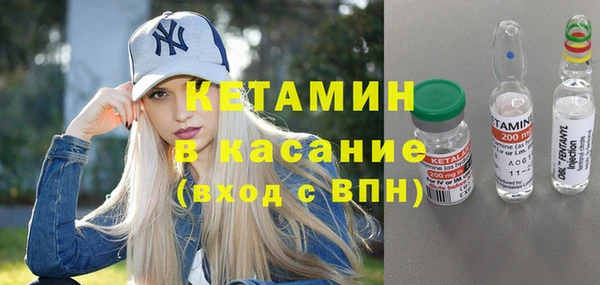 каннабис Бугульма
