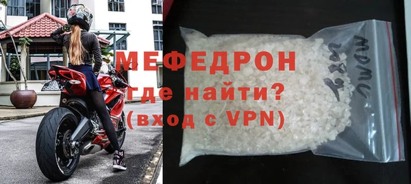спиды Бронницы