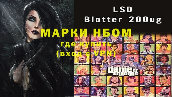 спиды Бронницы