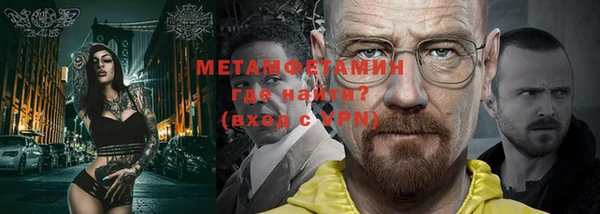 каннабис Бугульма