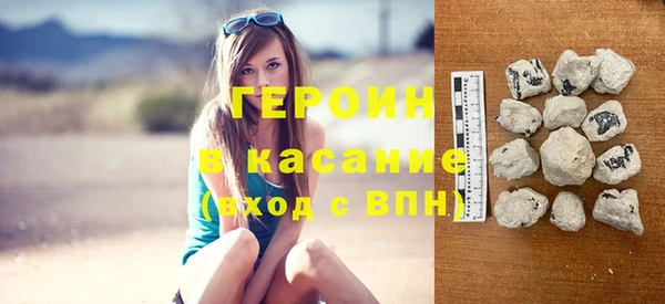 спиды Бронницы