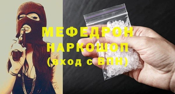 а пвп мука Богородицк