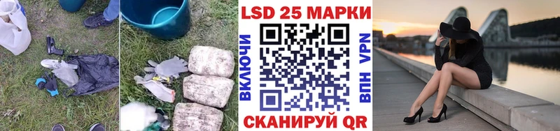 LSD-25 экстази ecstasy hydra как войти Гусь-Хрустальный