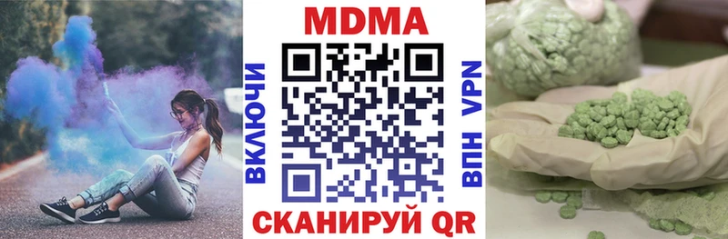 MDMA молли  сколько стоит  Гусь-Хрустальный 