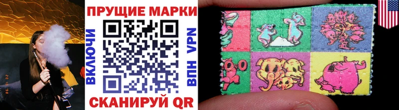 площадка официальный сайт  Гусь-Хрустальный  Наркотические марки 1,5мг 