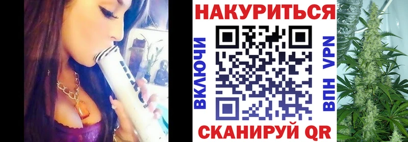 МАРИХУАНА Ganja Гусь-Хрустальный